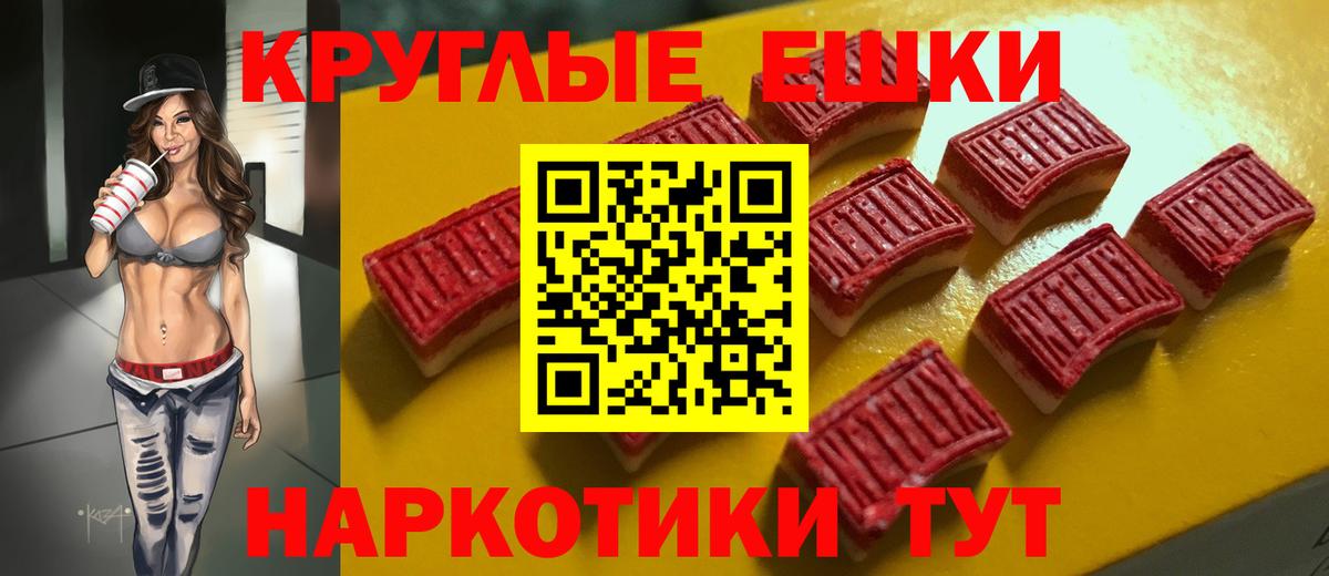 Псков  Экстази louis Vuitton  ЭКСТАЗИ  Вход с VPN 