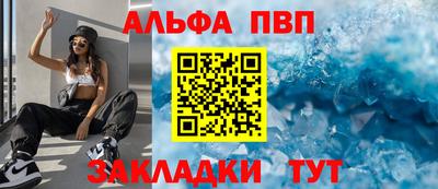 apvp Будённовск