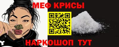 спайс Бугуруслан