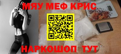 спайс Бугуруслан