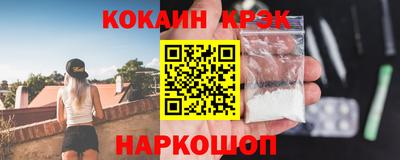 спайс Бугуруслан