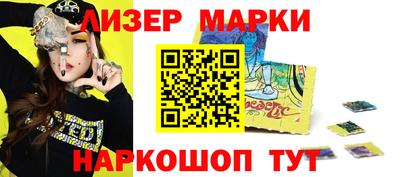 спайс Бугуруслан