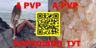 сатива Бузулук