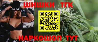 спайс Бугуруслан