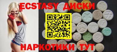 спайс Бугуруслан