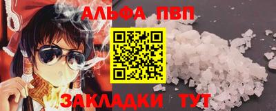 спайс Бугуруслан