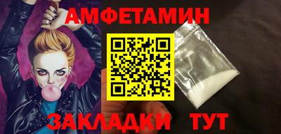 сатива Бузулук