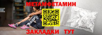 спайс Бугуруслан