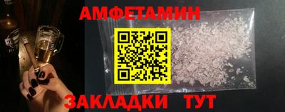 apvp Будённовск