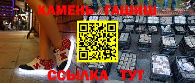 сатива Бузулук