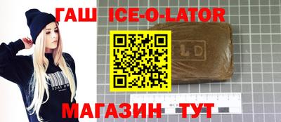 спайс Бугуруслан