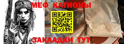 спайс Бугуруслан