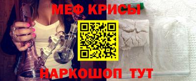 спайс Бугуруслан