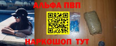 спайс Бугуруслан