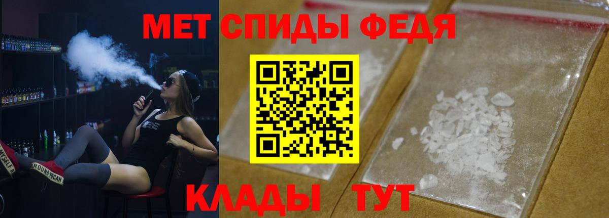Метамфетамин Methamphetamine Псков