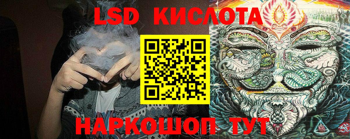 Псков  Марки 25I-NBOMe 1500мкг  Вход с VPN  Марки 25I-NBOMe 1500мкг 