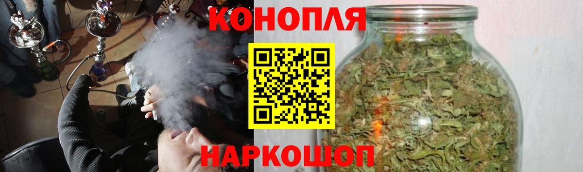 Шишки марихуана Bruce Banner Псков