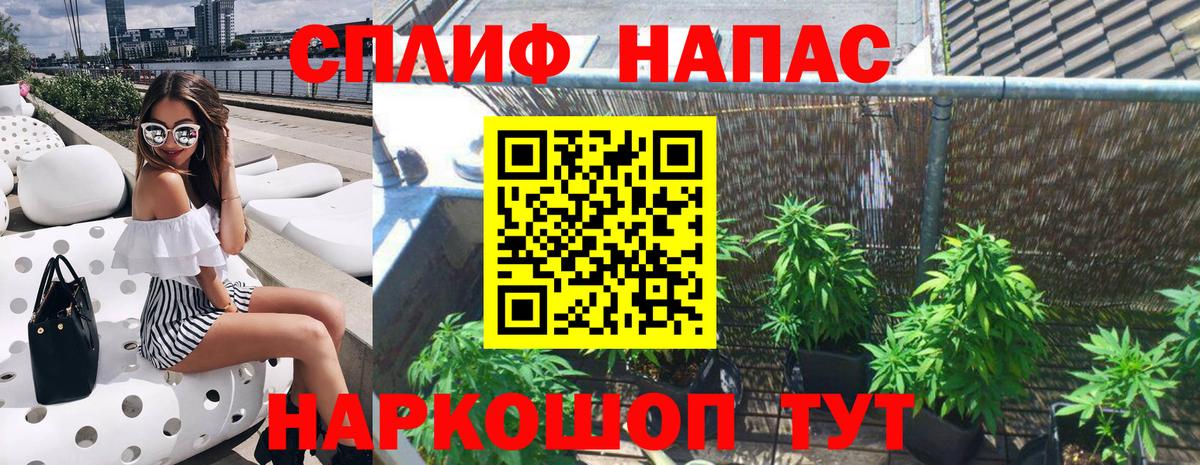 МАРИХУАНА сатива  Марихуана THC 21%  Канабис гибрид  Бошки марихуана AK-47  Вход с VPN  Псков 